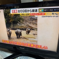 値下げ！液晶テレビ　東芝REGZA  32H1  リモコン付き
