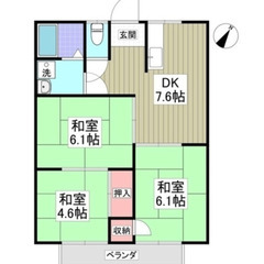 🔥Up賃貸🔥今だけ【初期費用5万円】🔥フリーレント１ヶ月✨敷金礼...