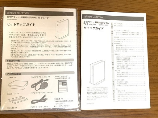 アイホンWS-14A セット カメラ付玄関子機(JU-DA) モニター付親機(WS-1ME-T) モニター付ワイヤレス子機(WS-2W