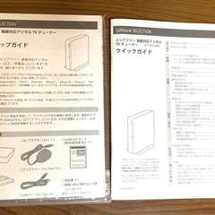 アイホンWS-14A セット カメラ付玄関子機(JU-DA) モニター付親機(WS-1ME-T) モニター付ワイヤレス子機(WS-2WD)の画像