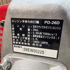 杭打ち機（大系アダプターセット）の画像