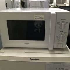★リユースのサカイ横浜南店★YM1125 Haier 電子レンジ...