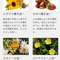 〈ワンストーンツーバーズ〉 オイルクレンジング モイスト 180mL 【one stone two birds】4種の天然保湿オイル,メイク&黒ずみ落として潤す,弾力オイルで摩擦レスの画像