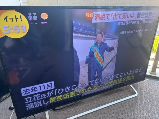 受渡し決定〜大型６０インチ４Ｋ対応高画質エンジン