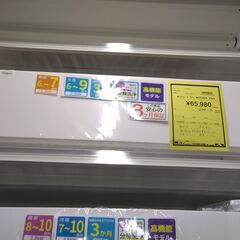 リユースのサカイ浦和店【D643】エアコン ダイキン AN224...