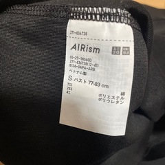 エアリズム　ショートスリーブ　半袖の画像