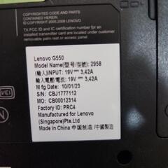 Lenovoノートパソコンの画像