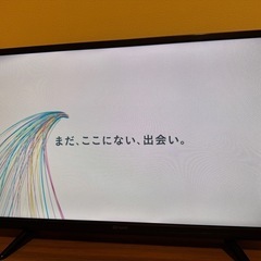 32型テレビ　Qriom(YAMAZEN)
