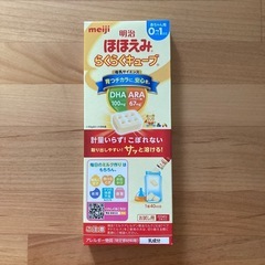ほほえみ　らくらくキューブ