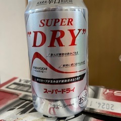 【特価】アサヒスーパードライ　ケースの画像