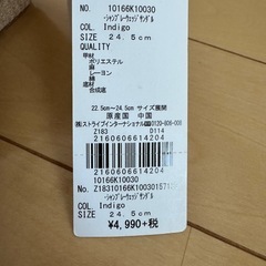 earth music&ecology サンダル 24.5の画像