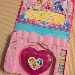 プリキュアリズムあそびの画像