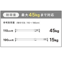耐荷重45kgまでかけれる突っ張り棒×2本 値下げしました。の画像