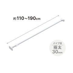 耐荷重45kgまでかけれる突っ張り棒×2本 