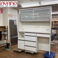 ジモティー限定価格！S779 ⭐ 最高級 AYANO 綾野製作所...