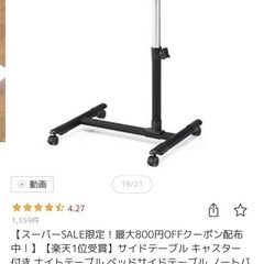 サンワダイレクト 100-DESK040