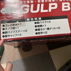 バーベキューコンロ　
の画像