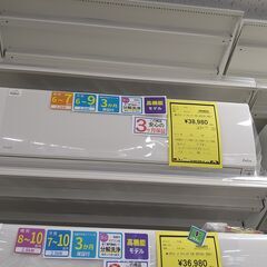リユースのサカイ浦和店【D644】エアコン パナソニック CS-...
