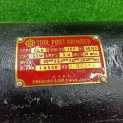 日立 CLH ツールポストグラインダー【野田愛宕店】【店頭取引限定】【中古】管理番号：ITXXHA1T7LRGの画像