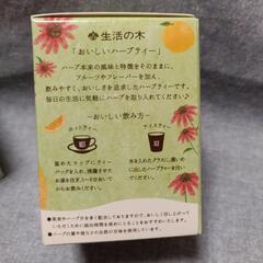 生活の木 ハーブティー エキナセアベアの画像