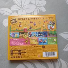 ニュースーパーマリオブラザーズ2の画像