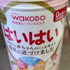 はいはい(粉ミルク)