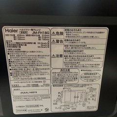 電子レンジ　新品、未使用の画像