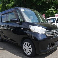 (6523) 38万 H.26(2014)年　日産 デイズルーク...