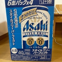 【特価】アサヒスタイルフリー500ml ケース