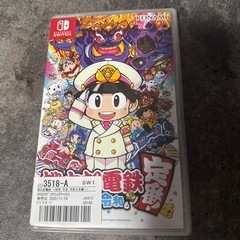 桃鉄　Switchカセット