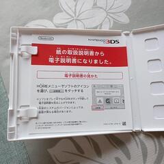 リズム天国の画像