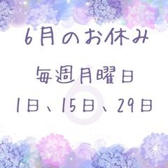6月開校カレンダー☺️✨の画像