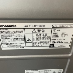Panasonic テレビの画像