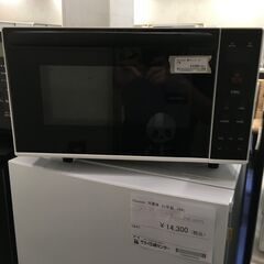 ★リユースのサカイ横浜南店★YM1126 chrome 電子レン...