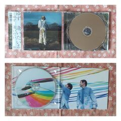 ゆず cd7枚　50円の画像
