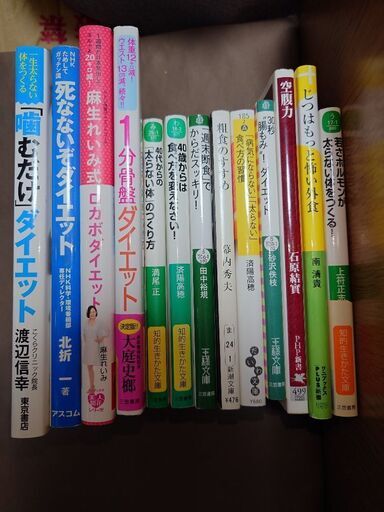 絵本まとめ売り　バラ売り可 本21冊まとめ売り バラ売り可 - メルカリ