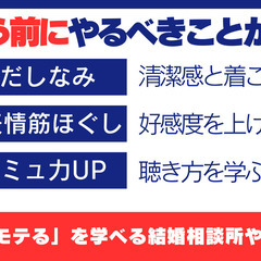 「恋の火加減はお好みで」夏夜のBBQ交流会 - イベント
