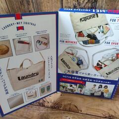 ランドリー✖メイ　コラボバッグの画像