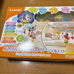 ［美品］コンビ　ごきげんプレミアムメリー　