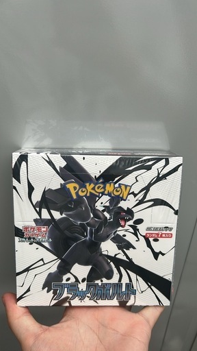 ポケモンカード　ブラックボルト（シュリンク付き）
