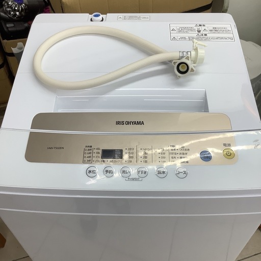 IRISOHYAMA  アイリスオーヤマ　洗濯機　IAW-T502EN  2020年製  5㎏