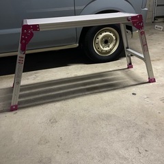 アルミ洗車台