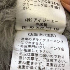 【※大幅値下げ※】ボレロ　ファー　レース　グレー【axes femme】美品の画像