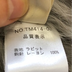 【※大幅値下げ※】ボレロ　ファー　レース　グレー【axes femme】美品の画像