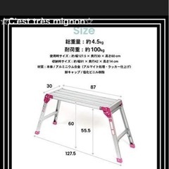 お値下げしましたアルミ洗車台の画像