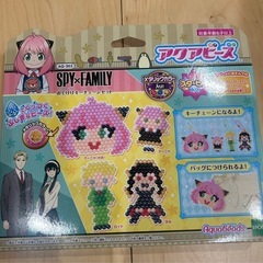 未開封　アクアビーズ SPY×FAMILY キーチェーンセット