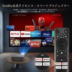  プロジェクター 4K 高輝度 高品質 AI技術搭載 家庭用 ホームシアター　サーキュレータープレゼント✨の画像