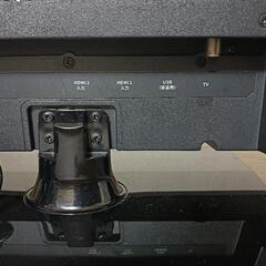 液晶テレビ LCH2413Gの画像