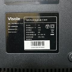 液晶テレビ LCH2413Gの画像