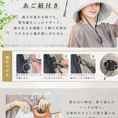 あご紐付き　ぼうしの画像